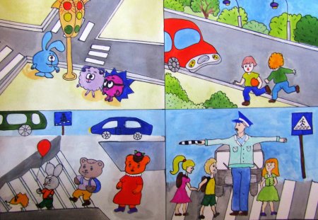 Правила дорожного движения глазами детей