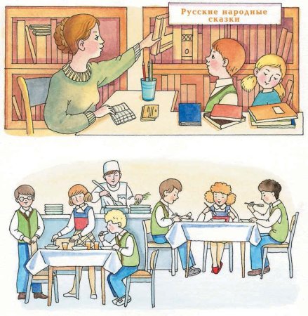 Столовая дети