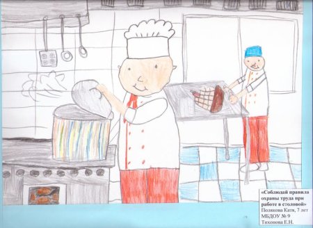 Рисунок наша столовая