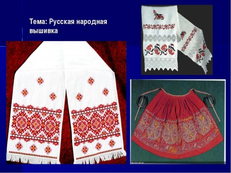 Русская народная вышивка изо