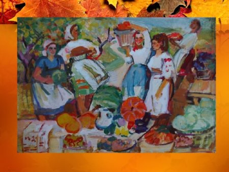 Композиция сбор урожая