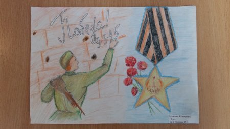 Вечный огонь рисунок