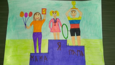 Конкурс рисунков мама папа я спортивная семья