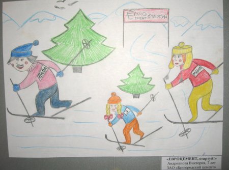 Рисунок на тему здоровая семья