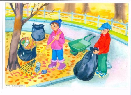 Рисование сказочный город