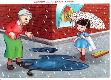 Рисунок на тему чистый город