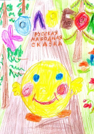 Обложка книги рисовать