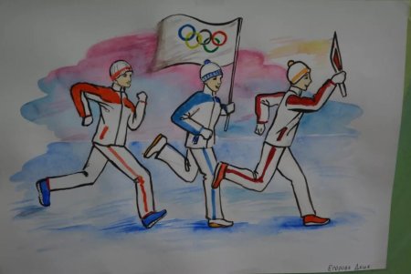 Рисунки на тему спортивные соревнования