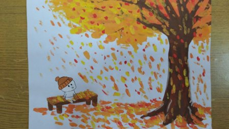 Листопад изо