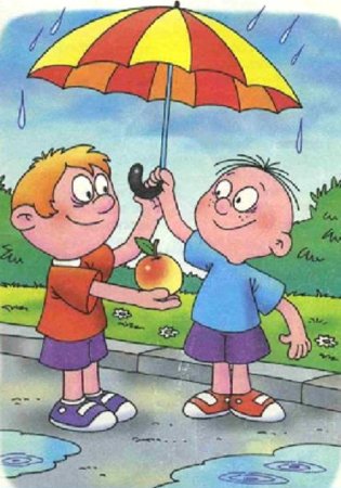 Дружба детские картинки