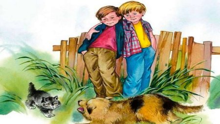 Два друга иллюстрации для детей