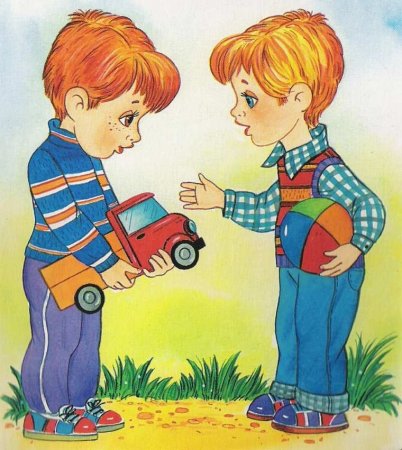 Дружба иллюстрации для детей