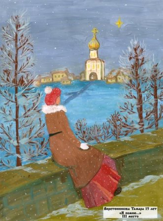Конкурс Святая Русь рисунков
