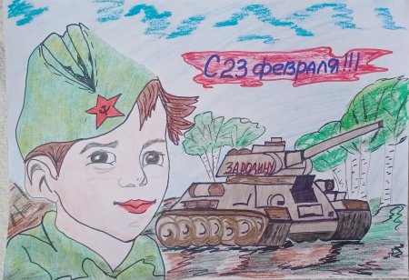 Рисунок защитники Отечества 2 класс