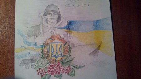 Рисунки защитникам Украины