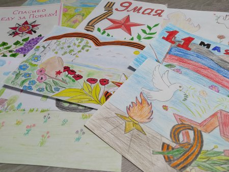 Детские рисунки солдатам защитникам Донбасса