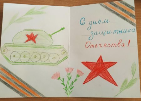 Рисунок для защитников узоры