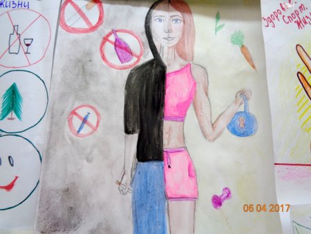 Рисунки на тему Здоровые дети здоровая нация