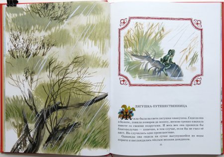 Притча о молочке, овсяной кашке и сером котишке Мурке книга