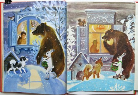 Мамин-Сибиряк Аленушкины сказки иллюстрации к сказкам