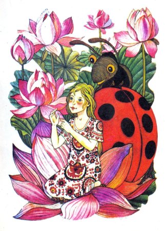 Алёнушкины сказки мамин Сибиряк илюстрации