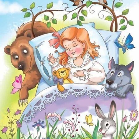 Мамин Сибиряк и Аленушка