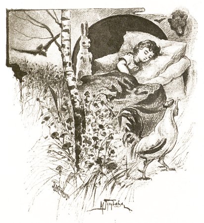 Мамин Сибиряк Алёнушкины сказки козявочка