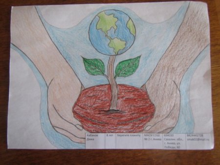 Конкурс рисунков берегите природу