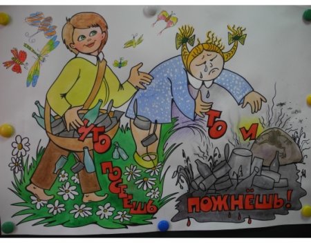 Плакат береги почву