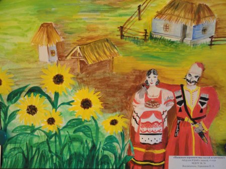 Рисунок на тему Краснодарский край