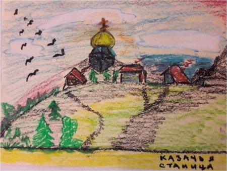 Рисунок на казачью тему