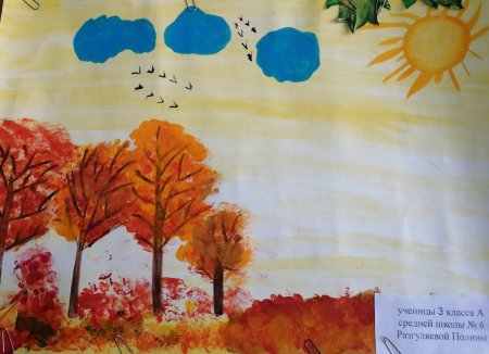 Детские рисунки на тему осенний Вернисаж