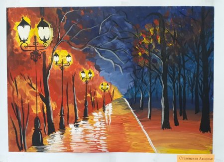 Рисунок осень