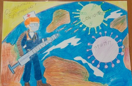 Рисунок на конкурс спасатель будущего