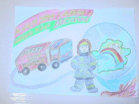 Рисунки детей спасатели глазами детей