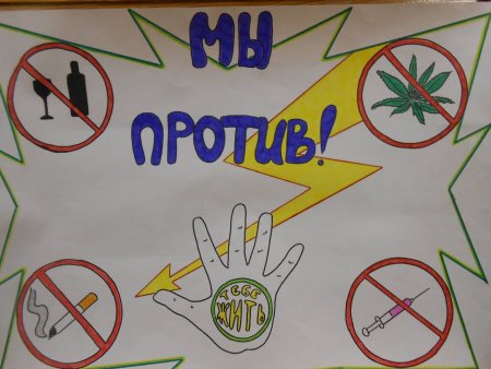 Здоровый образ жизни рисунок