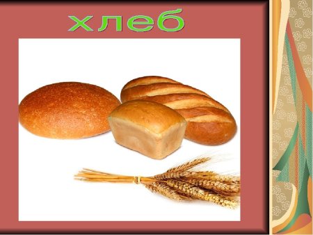 Рисование на тему хлеб