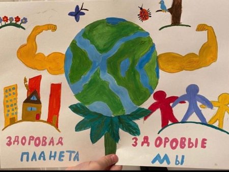 Здоровой планете Здоровые дети рисунок