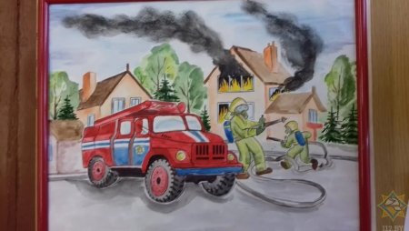 Пожар глазами детей