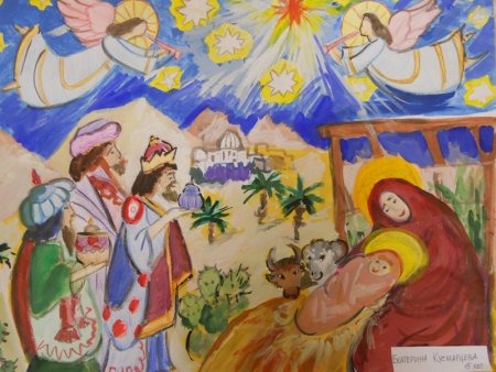 Раскраска Рождество Христово