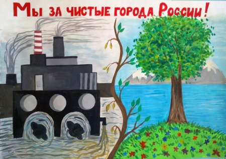 Идеи рисунков на тему экология