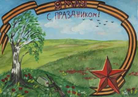 Детские рисунки Алтайского края