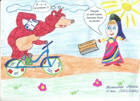 Закон глазами детей рисунки