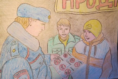 Рисунок на тему я и закон