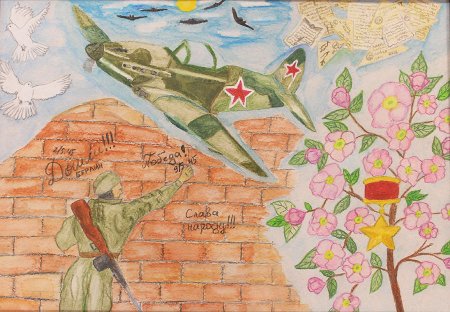 День Победы глазами детей