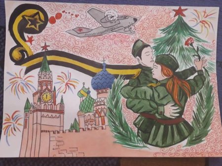 Открытка Победы конкурс рисунков