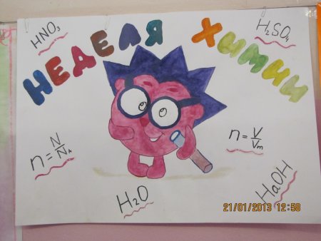 Рисунки на ватмане легкие