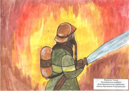 Спасатель профессия отважных