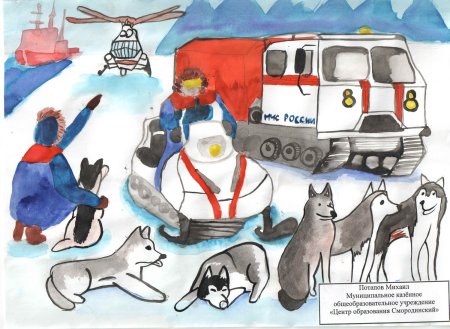 Пожарные и спасатели глазами детей