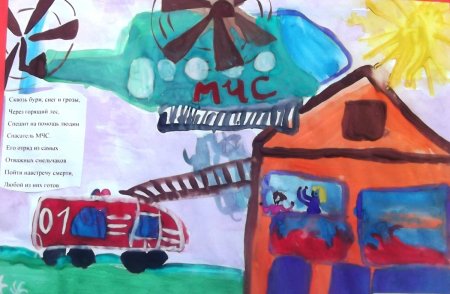 Иллюстрации мужских профессий